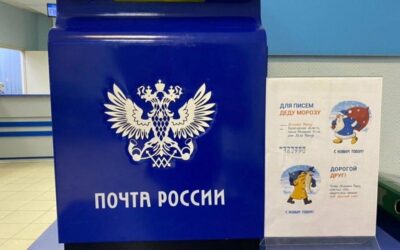 Более тысячи посланий отправили Деду Морозу жители Тюменской области