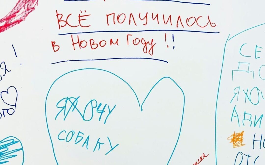 Петербургский дневник. Деду Морозу доставили двухметровую открытку от петербургских детей
